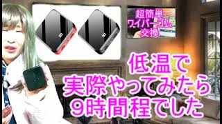 【お買い得】大容量20000mAhリチウムバッテリー