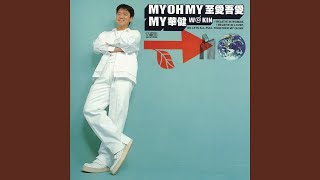 Download Lagu Crying in my sleep 哭泣在午夜夢迴 MP3