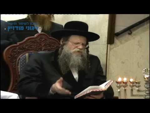 רננו צדיקים – נר ג' – חנוכה תשס"ח