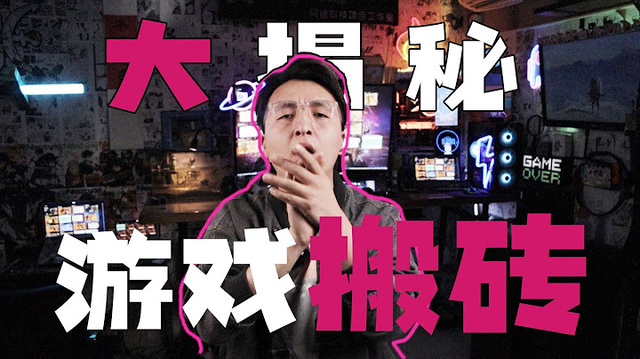 疫情当下冷门行业，游戏搬砖真的靠谱吗？真的会创收收益吗? - 天天要闻