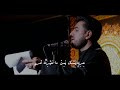 ملاياسين الجابري یاماي العين للشاعرنسیم الناصری شريكةصوت الحسين مونتاج واخراج تركي الناصري ملاياسين الجابري یاماي العين للشاعرنسیم الناصری شريكةصوت الحسين مونتاج واخراج تركي الناصري