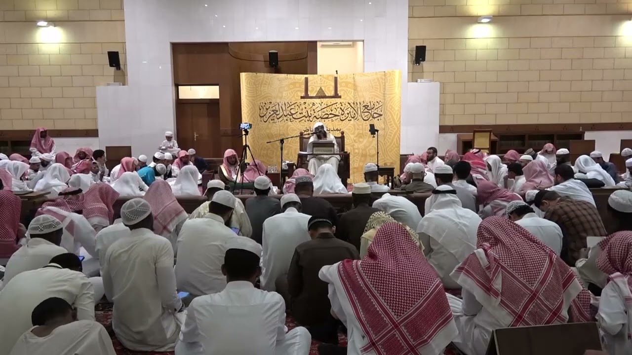 (2/2) شرح أصول السنة للإمام أحمد | جامع الأميرة حصة بنت عبدالعزيز بالرياض ١٤٤٥| الشيخ سليمان الرحيلي