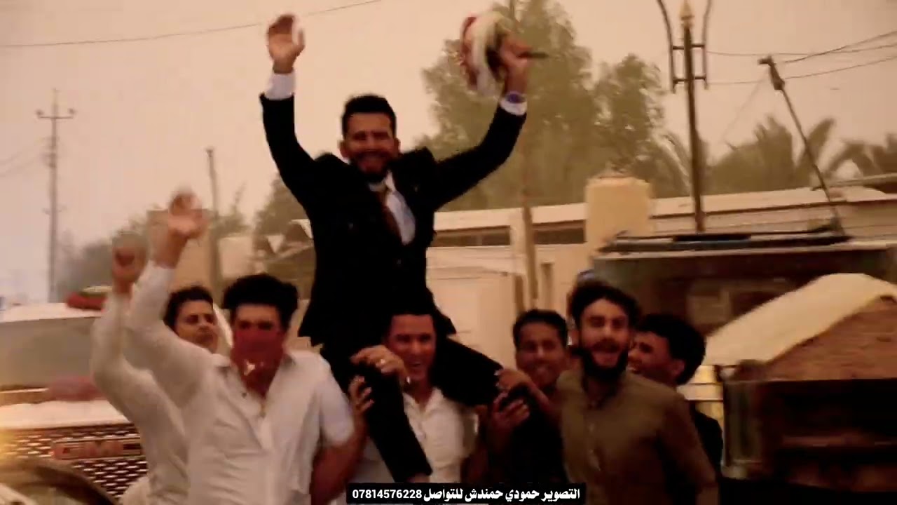 حفل زفاف / خــالد حــازم / الف امبارك 💚🌹 / العكيكه / حمندش📲 07814576228 !!!