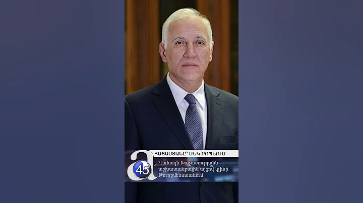 "911", "102" and "101" services will operate under a single number "112". Deputy Minister of Inte...