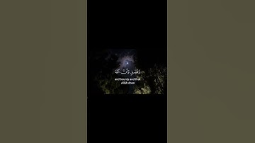 #قرآن #قران_كريم #تلاوة_خاشعة #تلاوات #المنشاوي #محمد_صديق_المنشاوي #foryou