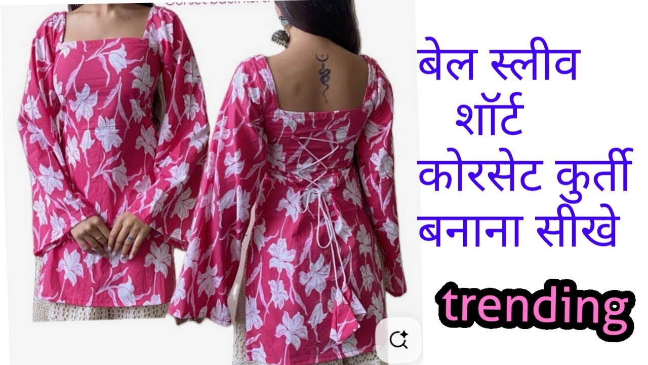 Trending short Kurti Cutting And Stitching | short Kurti long sleeve design | short Kurti Cutting 