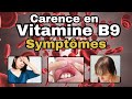 SYMPTÔMES Les Plus Fréquents D Une CARENCE En VITAMINE B9 mp3