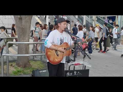 福田謙太 栄光の架橋 / ゆず