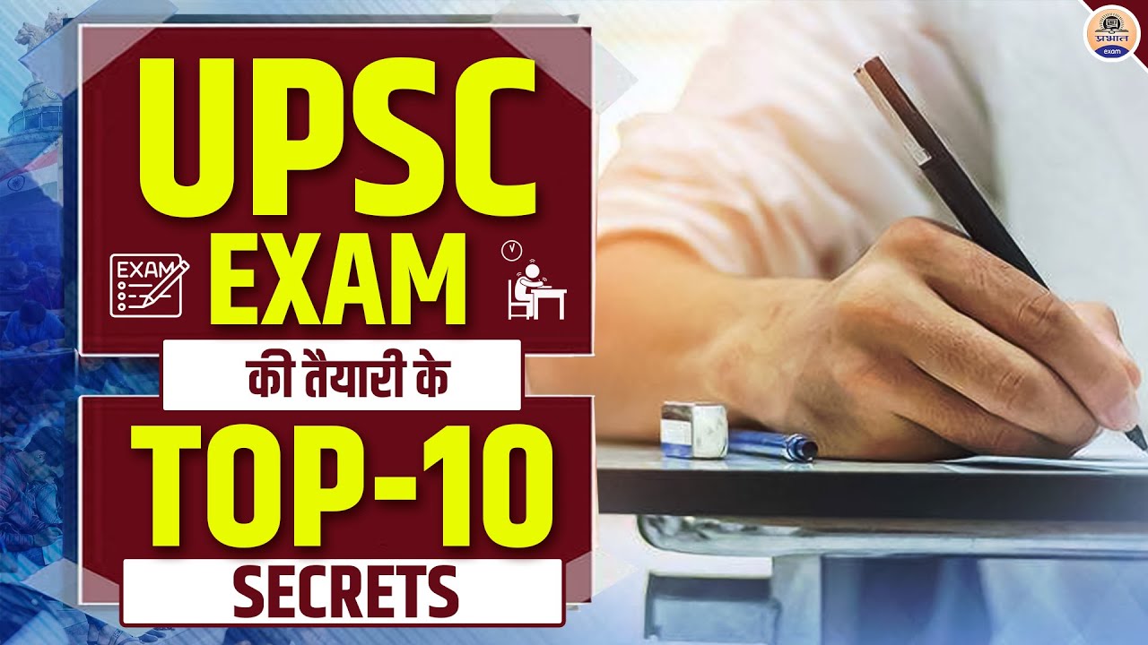 Top 10 Secrets To Crack UPSC CSE Best UPSC Motivation UPSC top-10-secrets-to-crack-upsc-cse-best-upsc-motivation-upsc