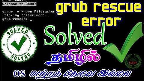 [Re-Upload] how to solve grub rescue error in tamil. | தமிழில்