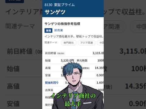 11期連続増配のおすすめ高配当株を大公開！