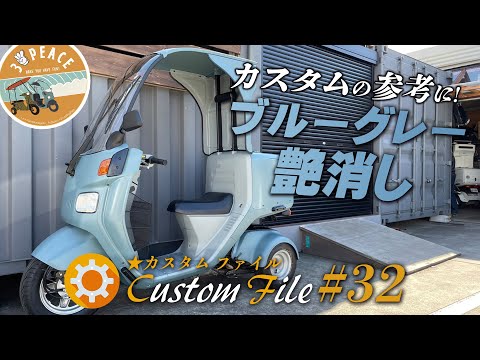 軽トラ　櫓　ヤグラ　カラー青色になります 軽トラ ヤグラ 櫓 カラー 青色になります - メルカリ