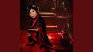 Download Lagu Zi Wu Men (Yi Jin Jing) MP3