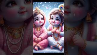 तू राधा मेरी मैं श्याम तेरा#cutebaby# radha#krishna#status_shorts#popular#viral# #video#lords#krishn