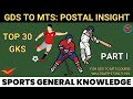 Sports General Knowledge | GDS to MTS GK | Cricket, Hockey, Football | Postal Insight