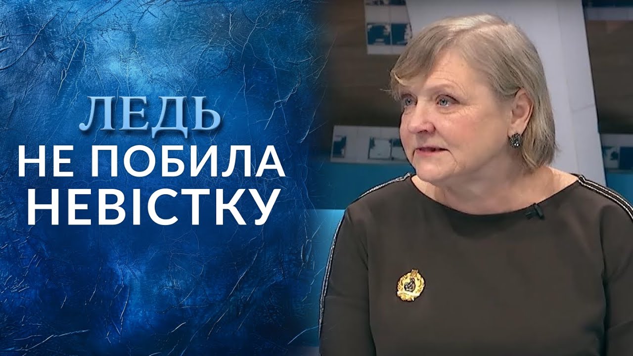 Невістка ВАГІТНА, але не від сина! Матір в ШОЦІ! 