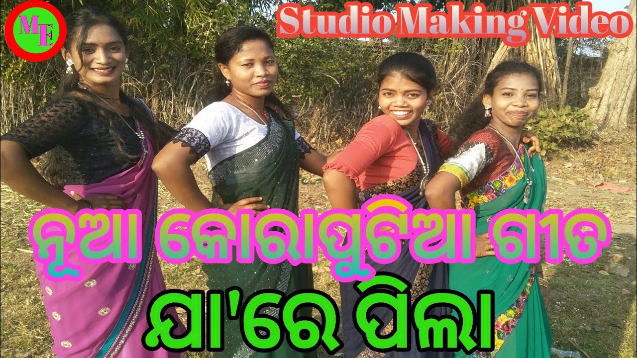 Ja're Pila || New Koraputia Video || Studio Making Video || Manash Entertainment || 2025 ||
