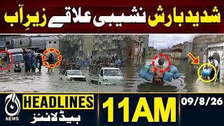 Heavy Rain Alert Pakistan | Low-Lying Areas Flooded | Weather Update | 11AM Headlines | 09 Aug 2026