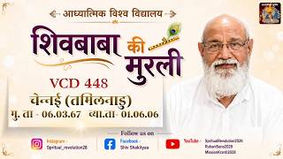 VCD 448