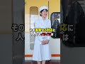 【衝撃】新幹線が40分遅延…その時、愛子さまが取った「信じられない行動」
