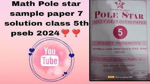 Math Pole Star Sample Paper 7 Solution of Class 5th PSEB 2024❣️❣️