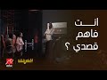 أشغال شقة ياسمين و حمدي راحوا لفادي عشان يزودلها الفولورز زي منافستها ماهيتاب 