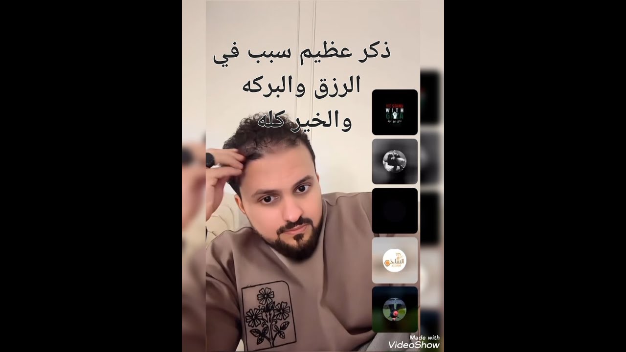 الاستغفار هو المخرج الحقيقي من الفقر الي الغني وحل المشكلات وتفريج الهم سوف يأتي المال والبركه 