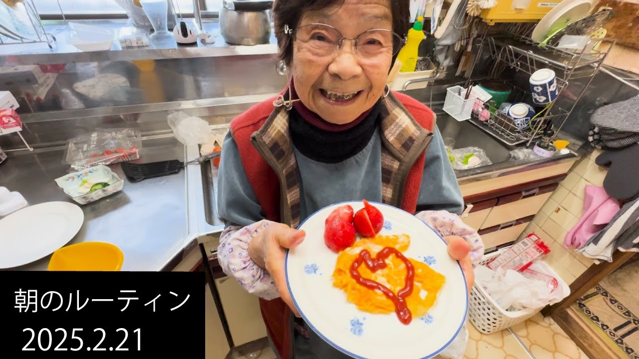 94-year-old Grandma's Morning Routine - YouTube 94-year-old Grandma's Morning Routine - YouTube