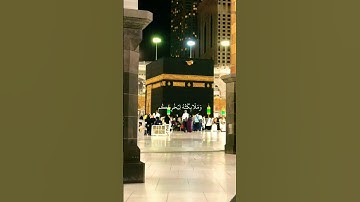 #اكسبلور #المصحف قرآن كريم #الرحمن #راحة_نفسية #لايك قل شي تأجر عليه