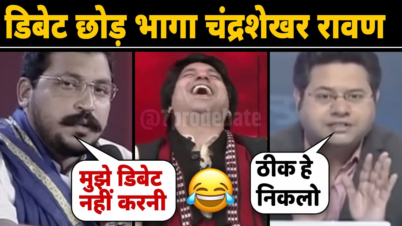 Anchor Destroys 🤭🔥 Chandrashekhar Azad Ravan [Latest Debate] Bhim BJP ...
