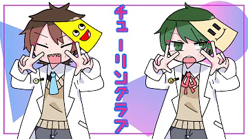 こういもてぇてぇmad こういもてぇてぇmad