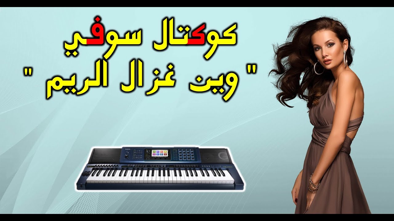 شاب ليتي وطه بحري 2021 