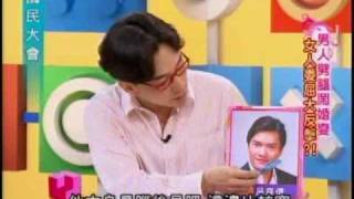 國民大會：男人劈腿鬧婚變(3/4) 20101012