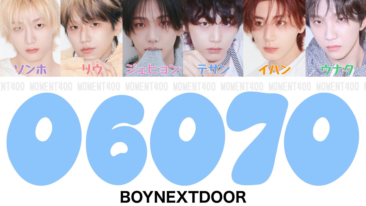 06070 - BOYNEXTDOOR(ボーイネクストドア/보이넥스트도어)【かなるび