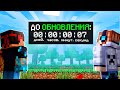 МАЙНКРАФТ, НО ВСЕ ИГРОКИ В ШОКЕ ОТ ОБНОВЛЕНИЯ SkyBlock RPG [Остров РПГ] #93