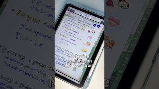 Study With Me: How to Learn Korean Effectively with Notewise | Digital Note-Taking & Active Recall
