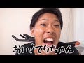 たかちゃんが休んでいた理由が真面目過ぎた!