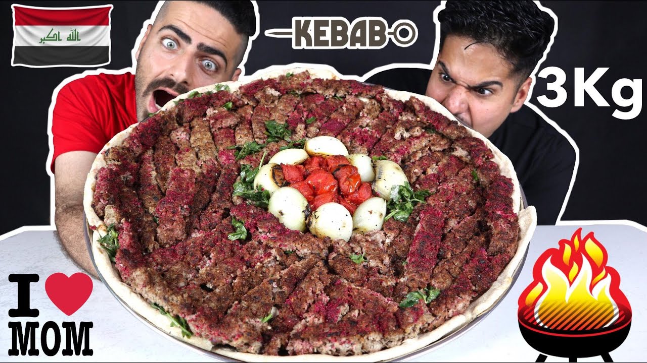 تحدي الكباب العراقي الآصيل صينية عملاقة بوزن 3 كيلوغرام من الكباب والعقاب نودلز كوري Iraqi Kebab 2X