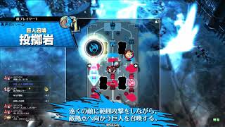 初心者アリス使いが行くwlw part.87 【CR20 サンドリヨン】