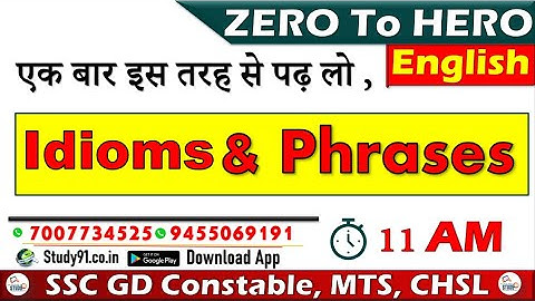 SSC GD, MTS, CHSL, Exam Special, English Idioms & Phrases , Subject By Raj Chandraa Sir , Study91