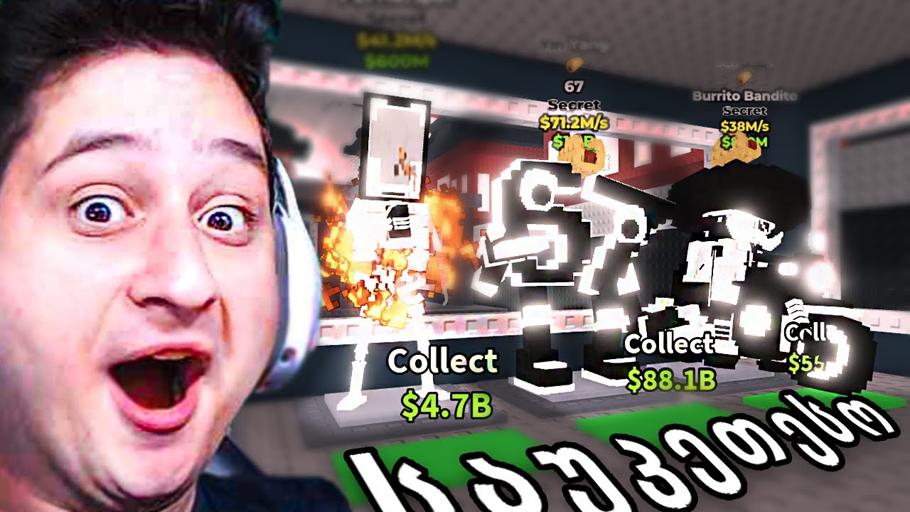 საუკეთესო გახსნა Steal a Brainrot Roblox ში!