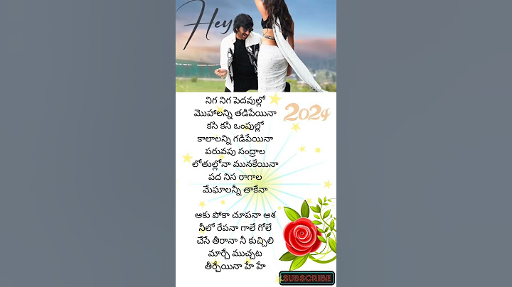 Sitar Song Lyrical | Mr. Bachchan Movie | Ravi Teja, Bhagyashri B | Mickey J Meyer | Harish Shankar