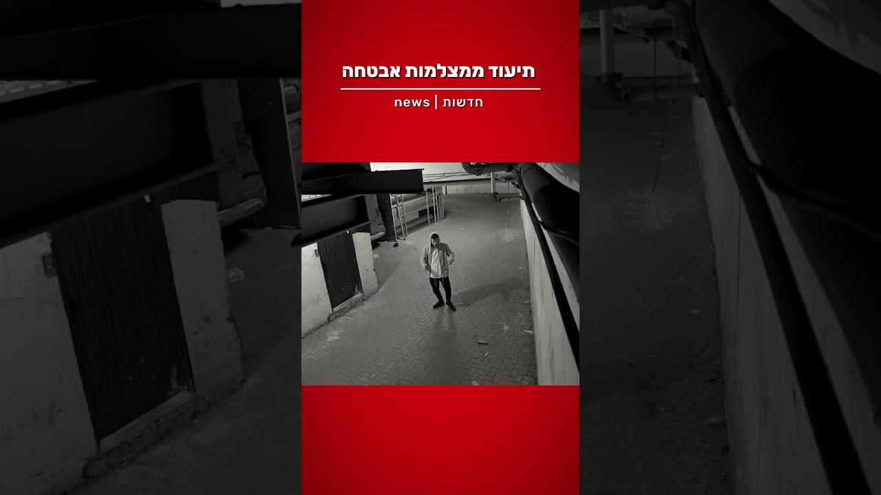 25 בדצמבר 2025