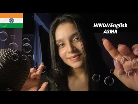 ASMR Better than a Sleeping Pill!💊 CloseUp Personal Attention [HINDI/ENGLISH] INDIAN ASMR