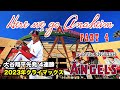大谷先発 エンゼルス4連勝 Here we go Anaheim 4 : Subtitle ENGLISH