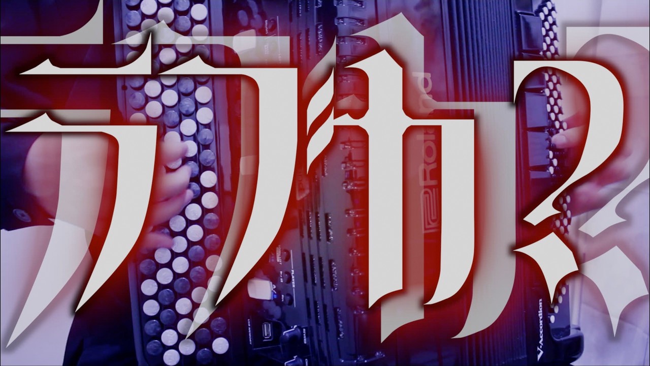 アルパカごりらぶ(*´▽`*)♪ ️⃣勝手にドレスコード界隈