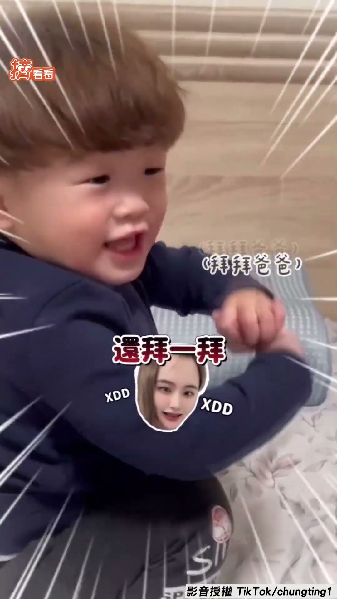 2歲兒黃色小鴨擺拍歪樓「變告別式獻花」　三度扣首媽笑:你爸現在很安詳｜TVBS新聞@TVBSNEWS01