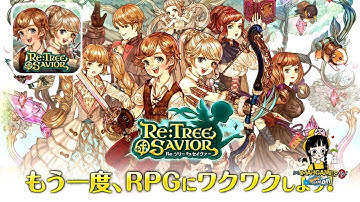 Re: Tree of Savior Mobile - MMORPG Gameplay (Android)