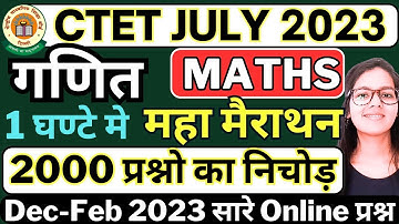 CTET 2023 Maths  Complete in one video | CTET Maths | CTET Maths 1 घंटे मे 2000 प्रश्नो का निचोड़ |