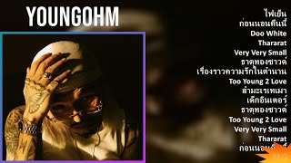 Youngohm 2024 MIX Las Mejores Canciones - ไฟเย็น, ก่อนนอนคืนนี้, Doo White, Thararat